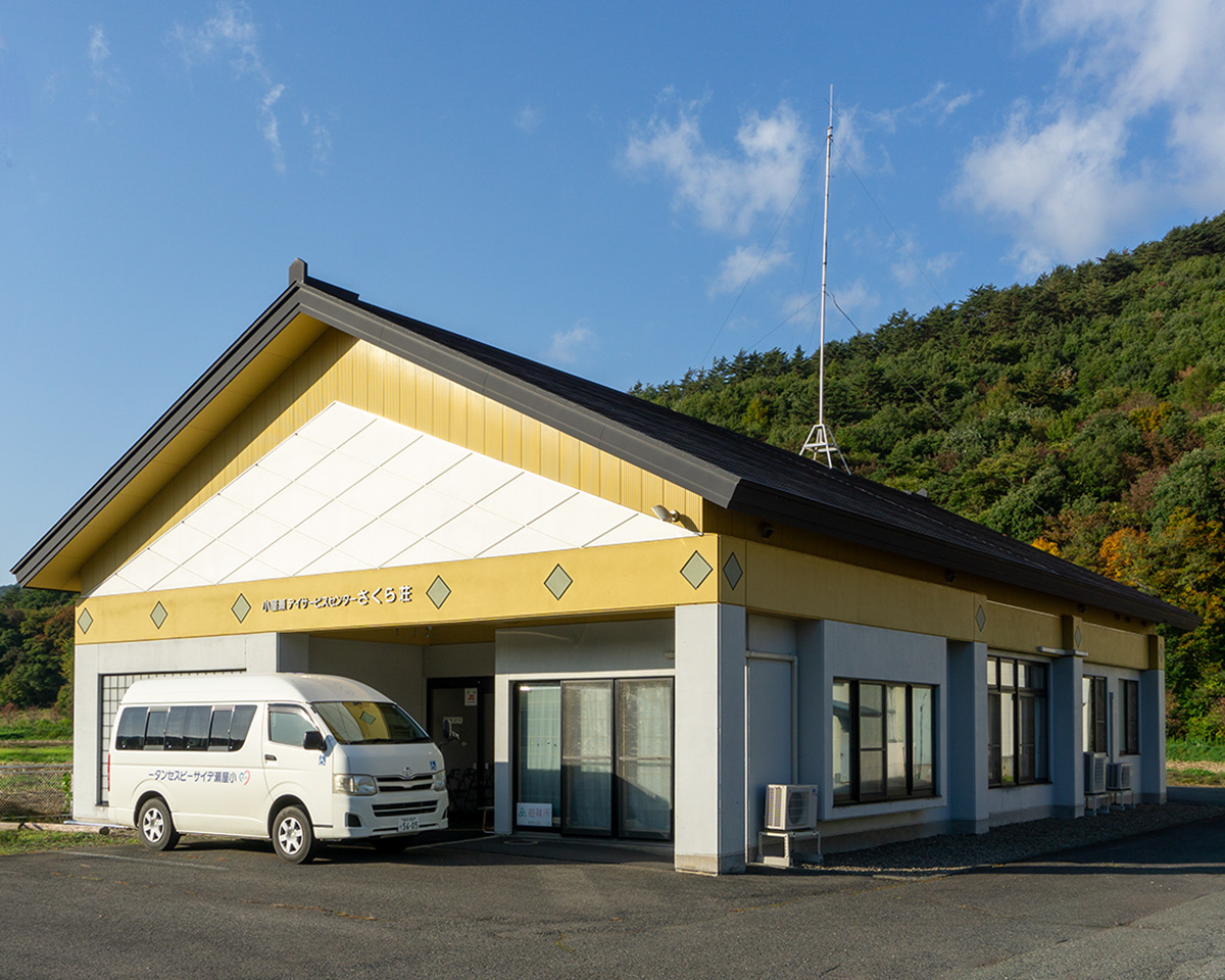 誠心会 小屋瀬デイサービスセンター(さくら荘)の外観写真