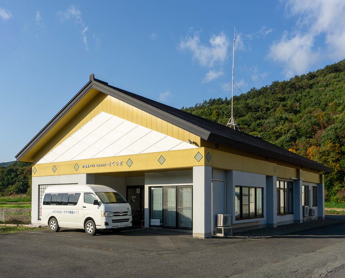 誠心会 小屋瀬デイサービスセンター（さくら荘）の外観写真